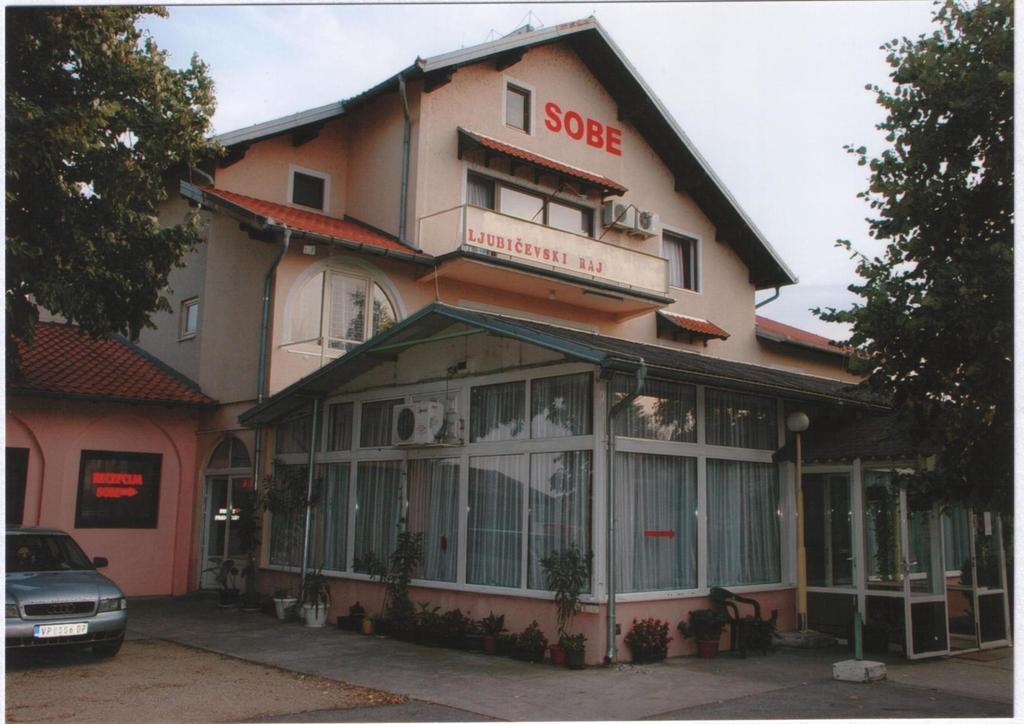 B&B Ljubicevski Raj Požarevac 外观 照片